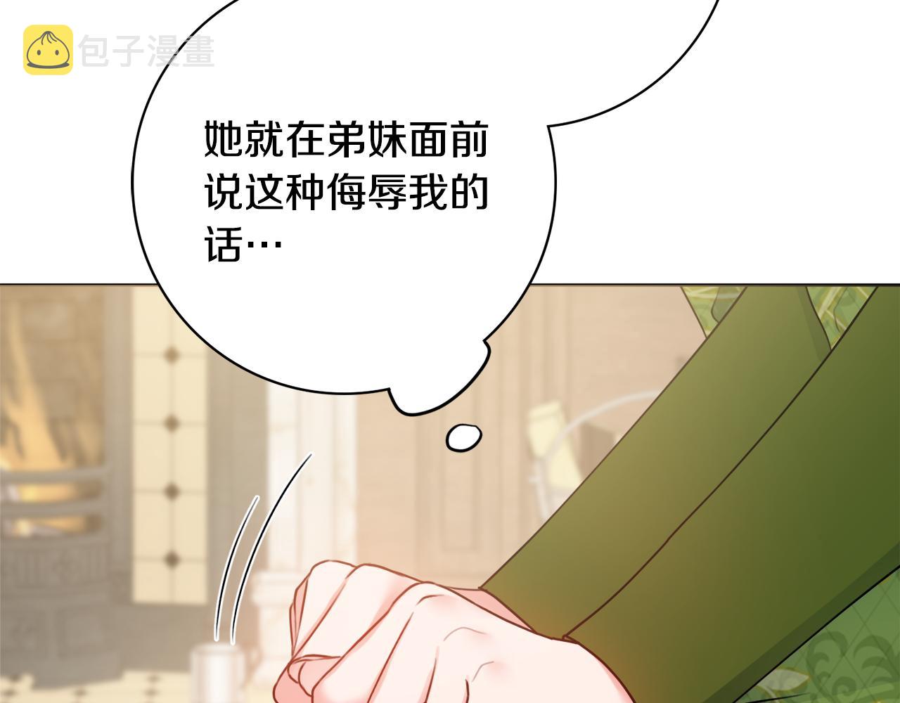 第52话 公爵护妻108