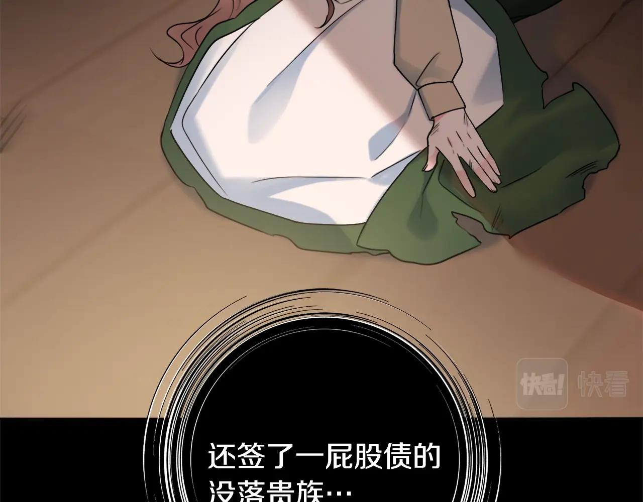 第15话 捉弄恶婆婆123