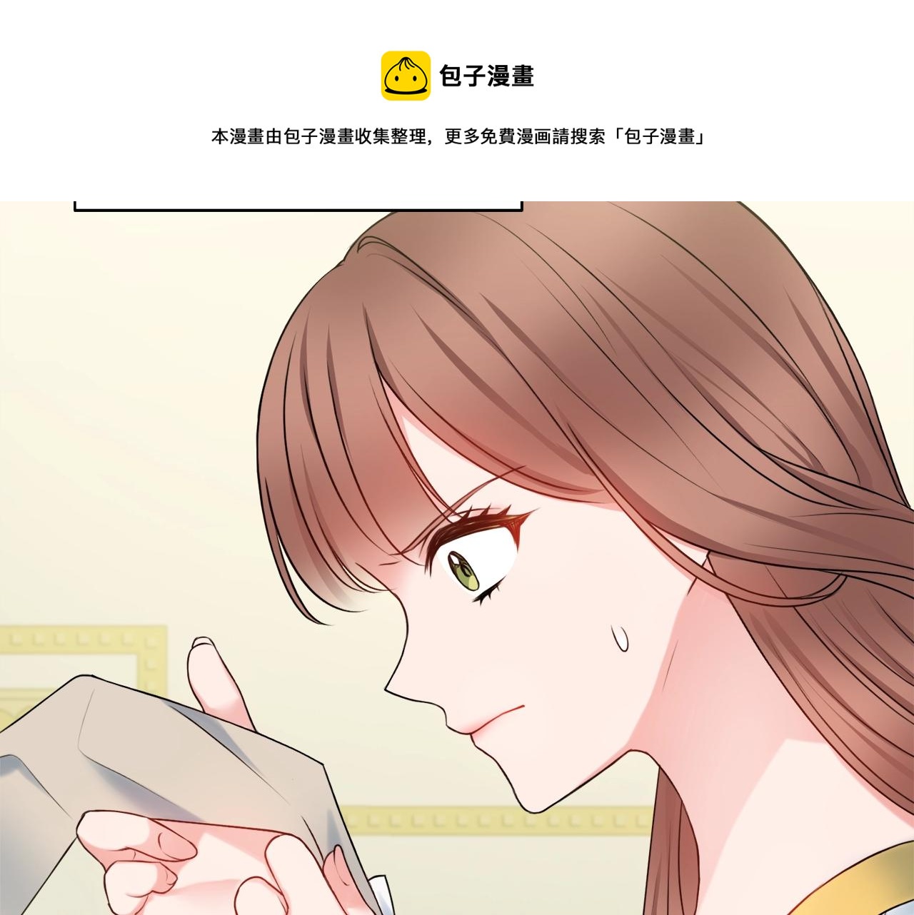 第5话 各取所需152