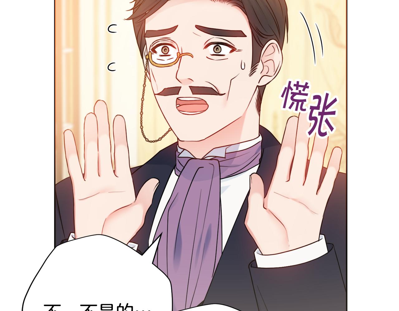 第41话宠妻公爵26
