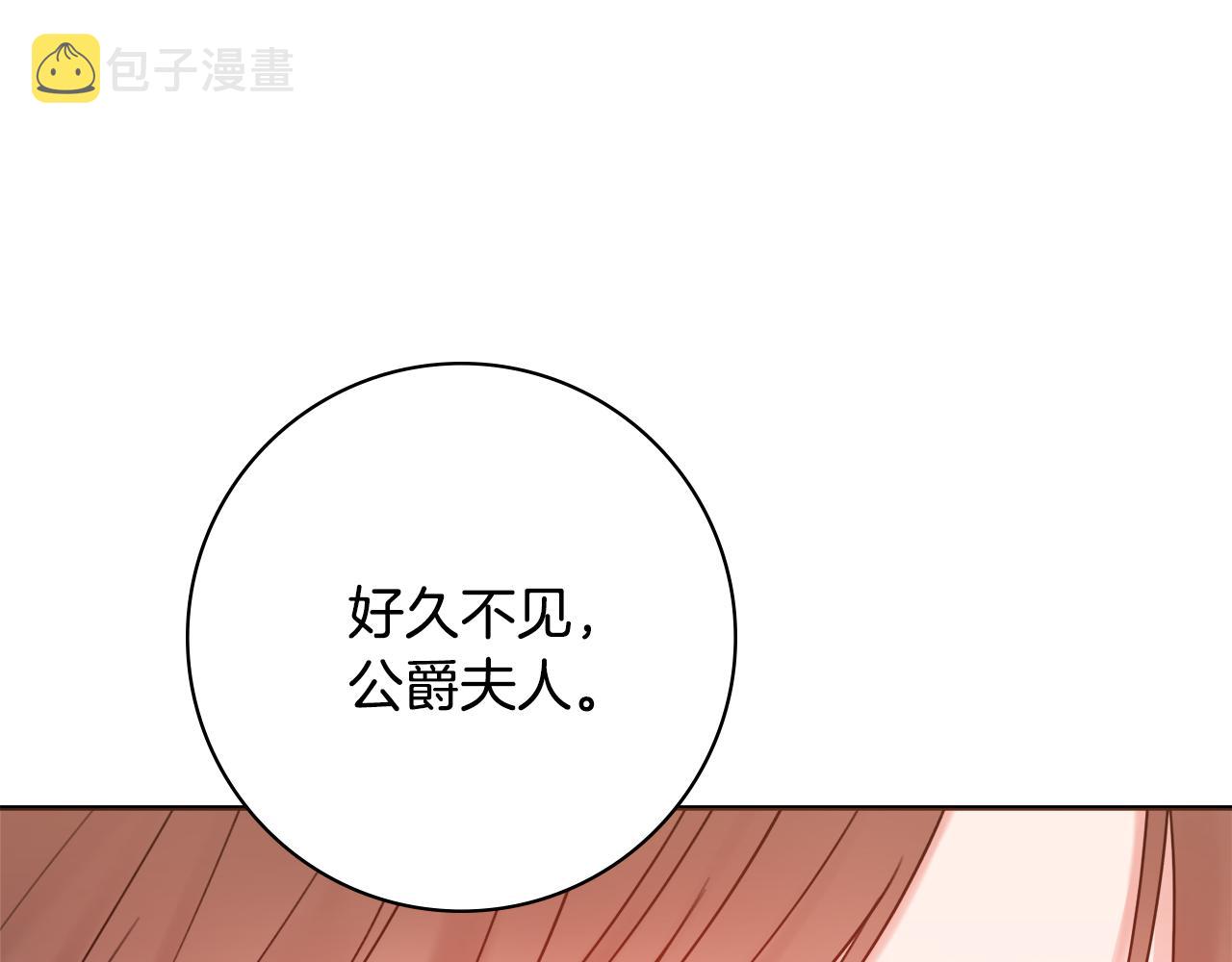 第42话 情敌相见91