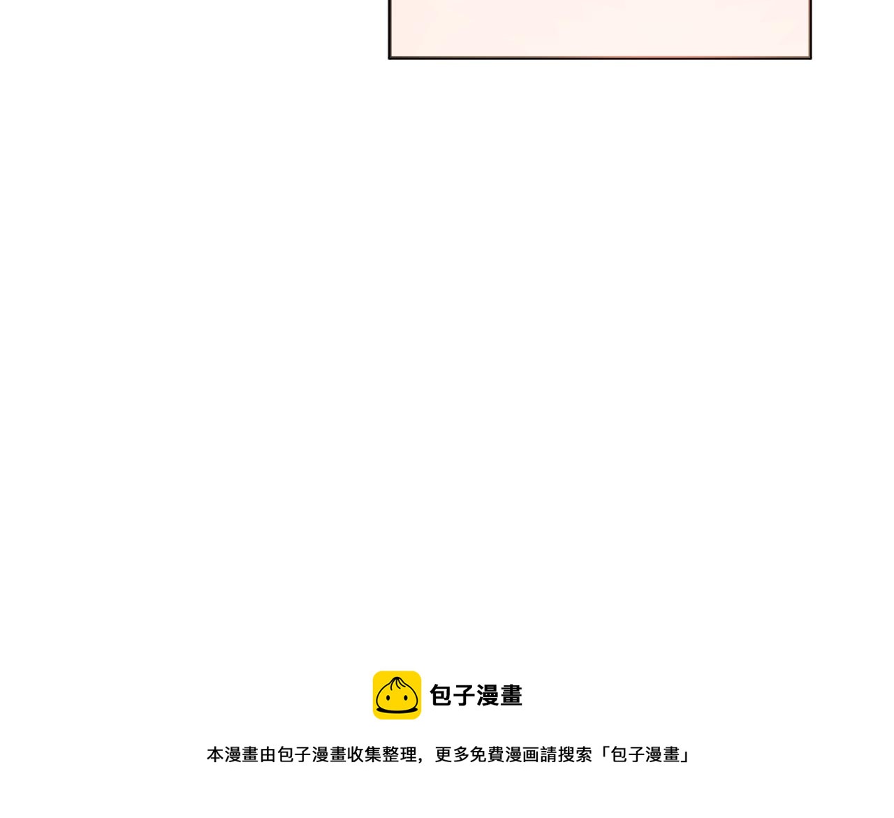 第5话 各取所需168