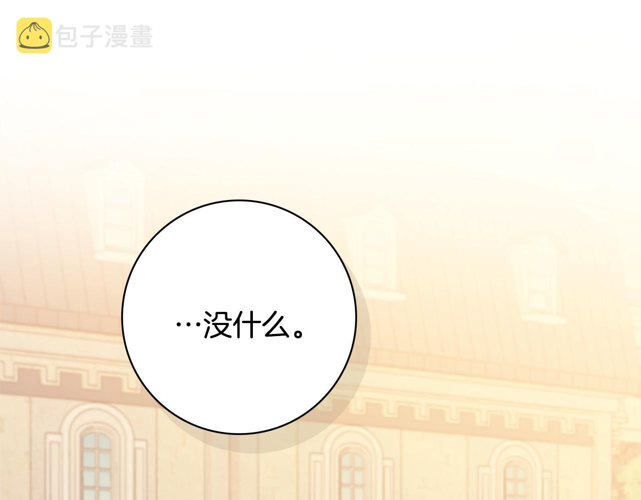第40话感情升温112
