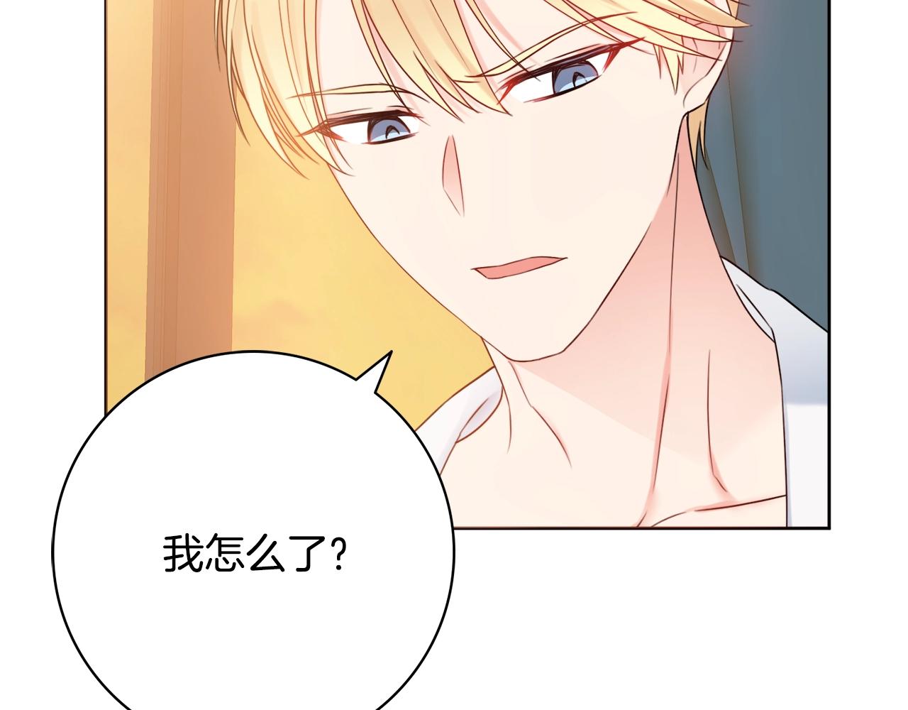 第15话 捉弄恶婆婆134