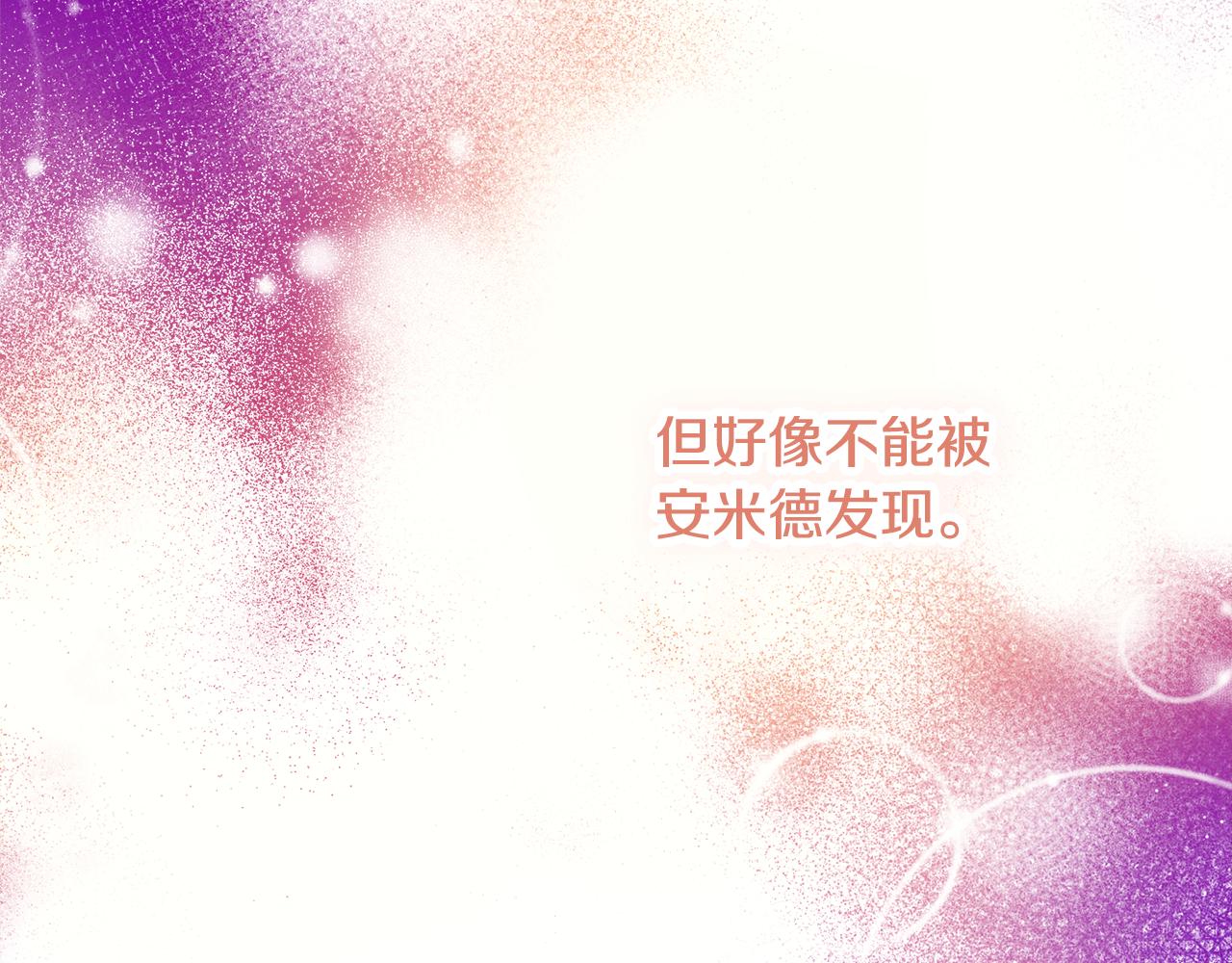 第56话 雨中亲吻114