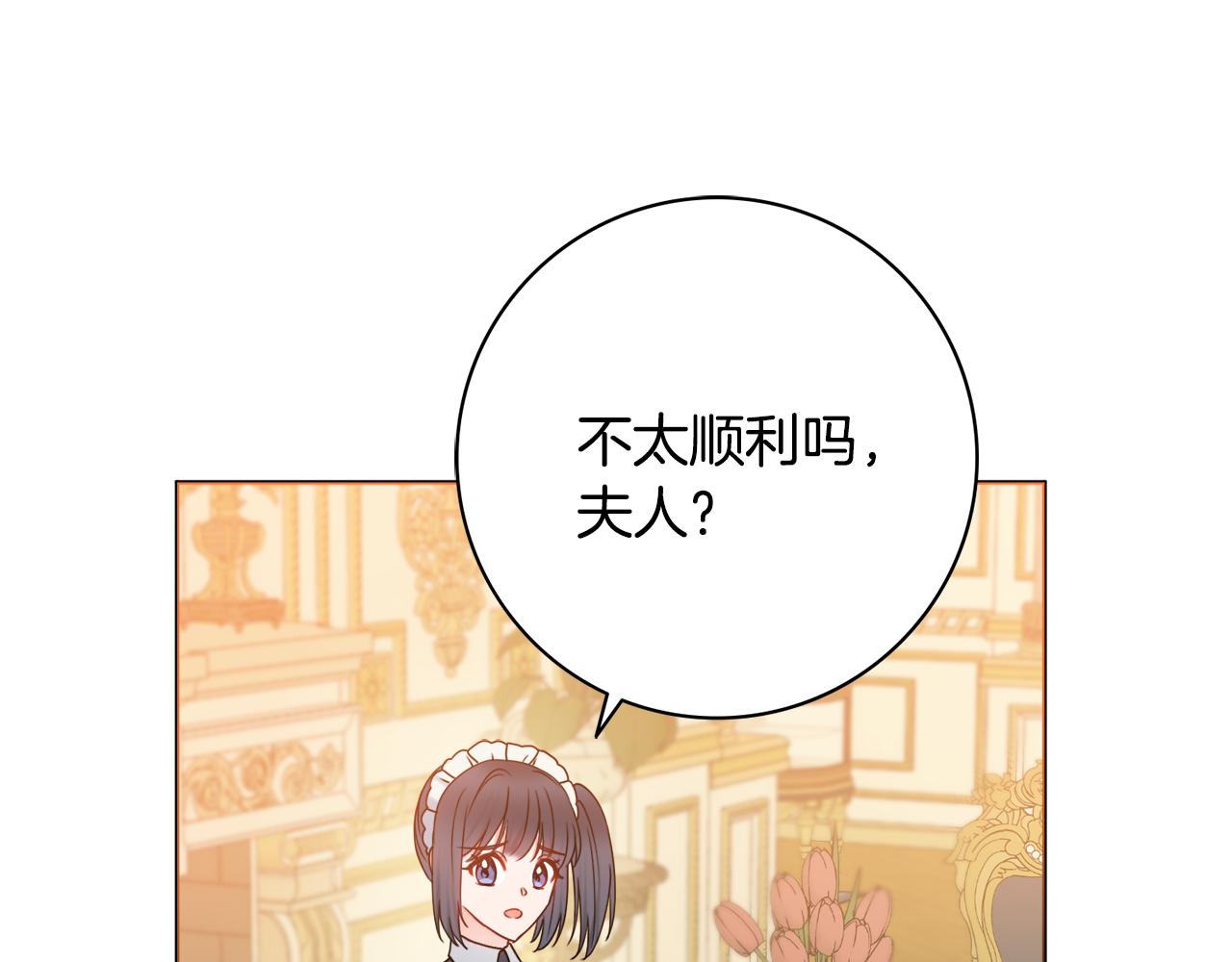 第27话 求和54