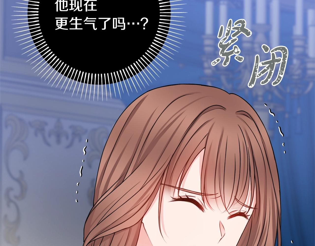第4话 新婚夜被嫌弃63
