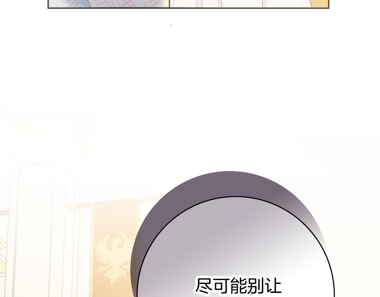 第59话 谁的阴谋126