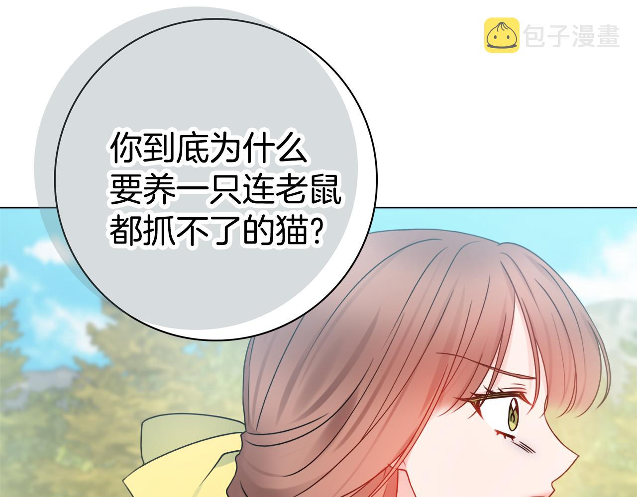第33话装病94