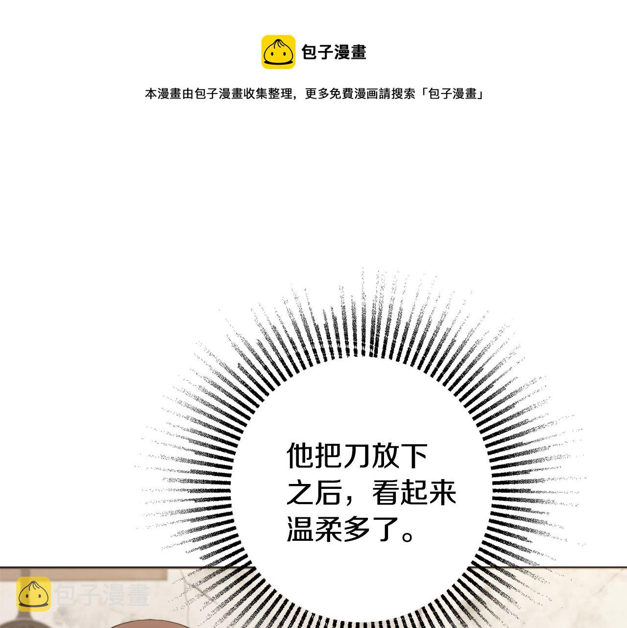 第10话 改造厨房24