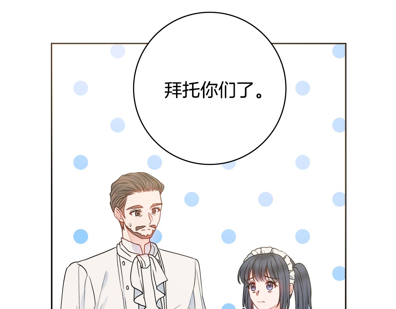 第44话 怀孕了?135