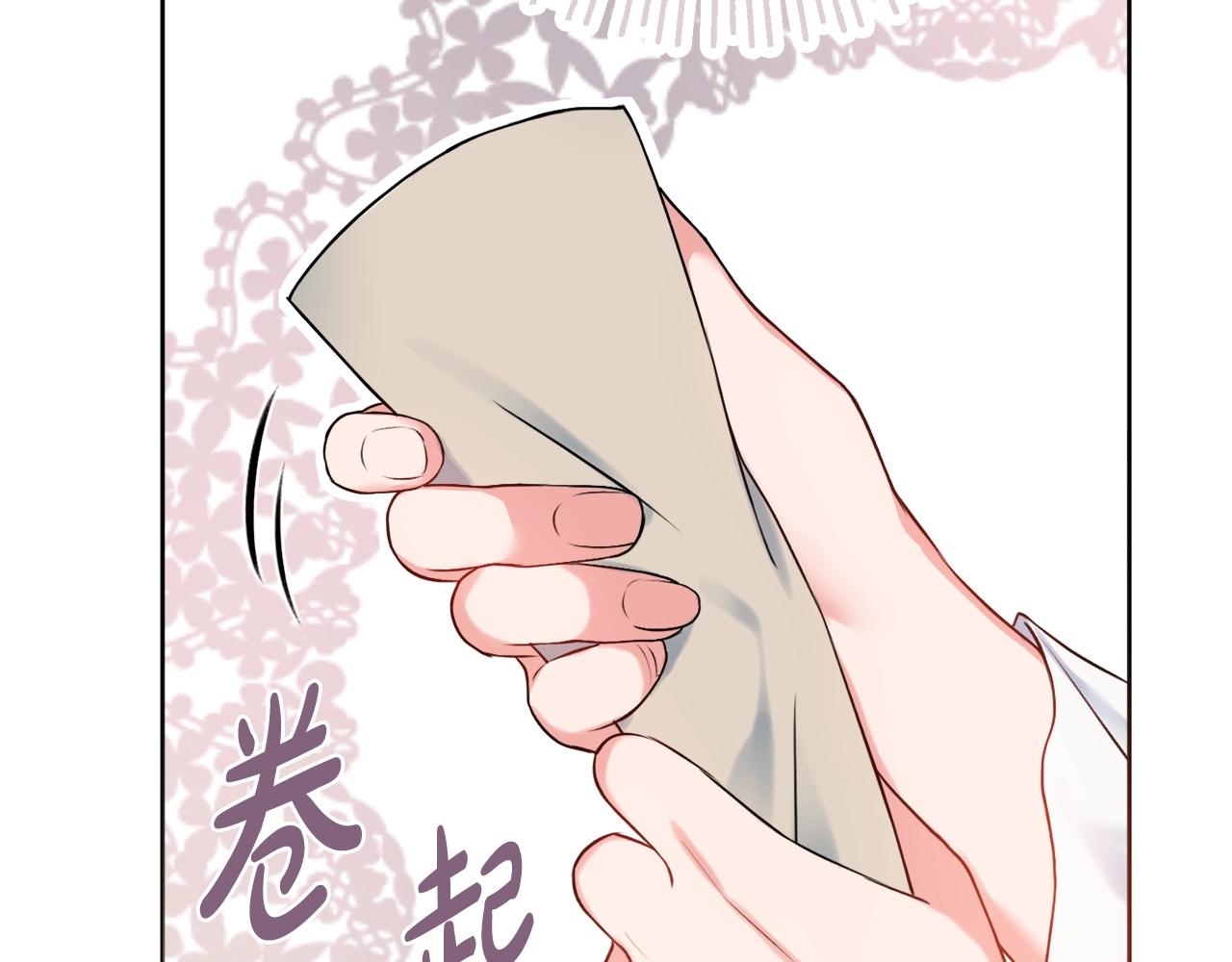 第5话 各取所需181