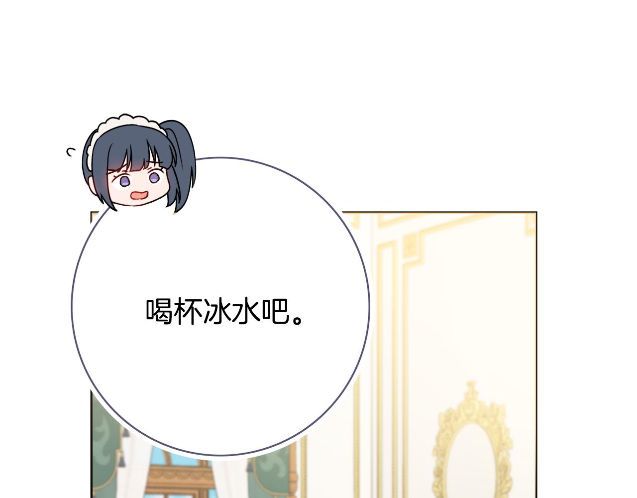 第30话 逃避83