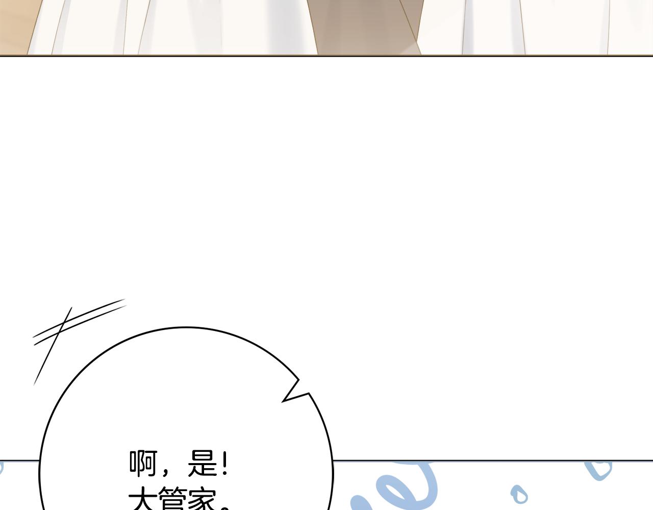 第54话 整顿105