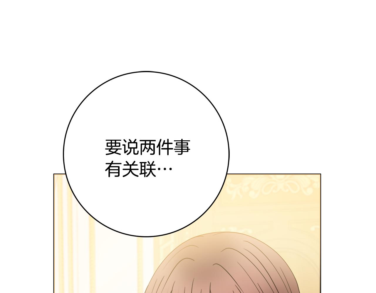 第31话 我们谈谈48