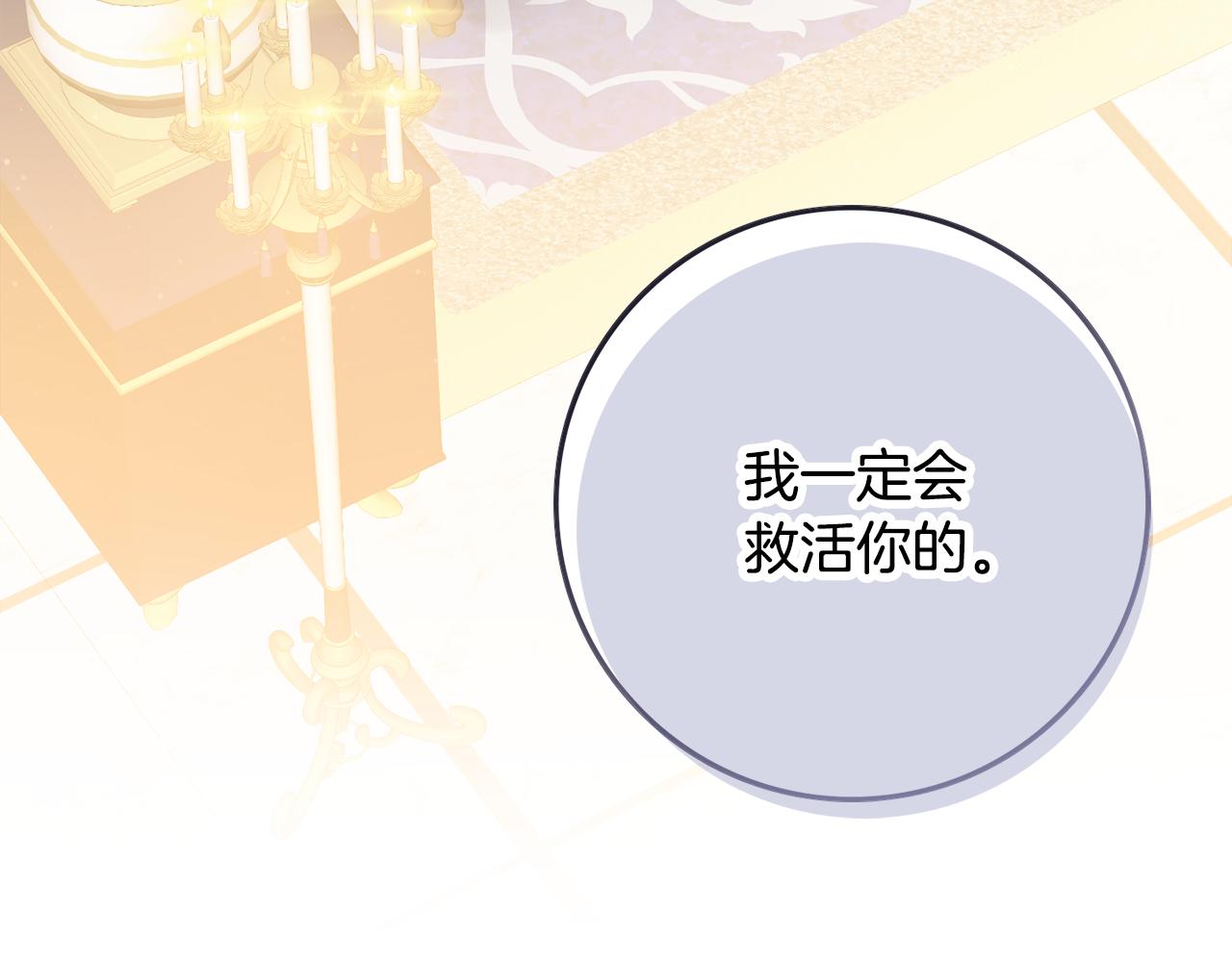 第21话 吃醋58