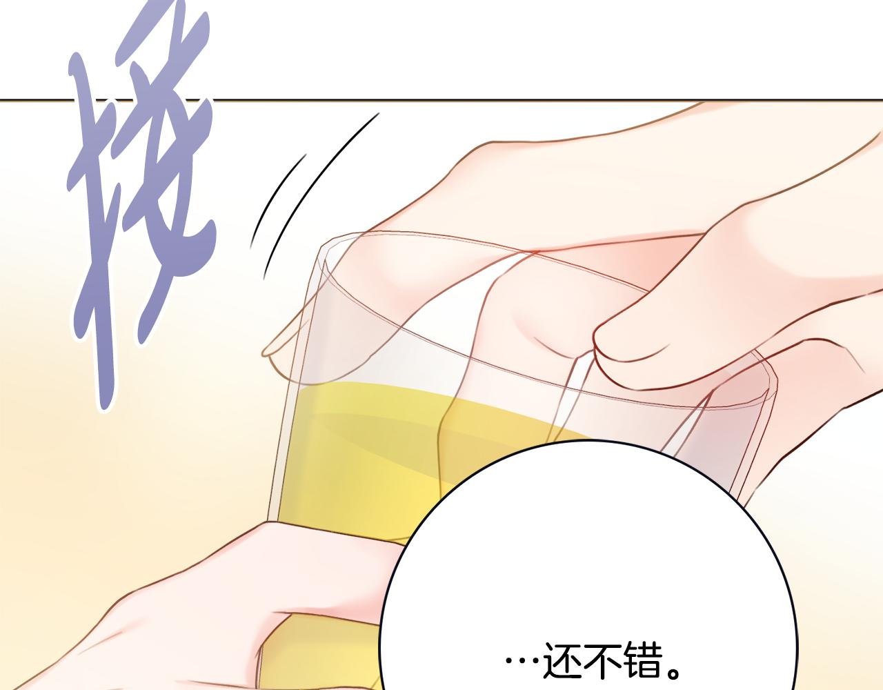 第28话 证明76