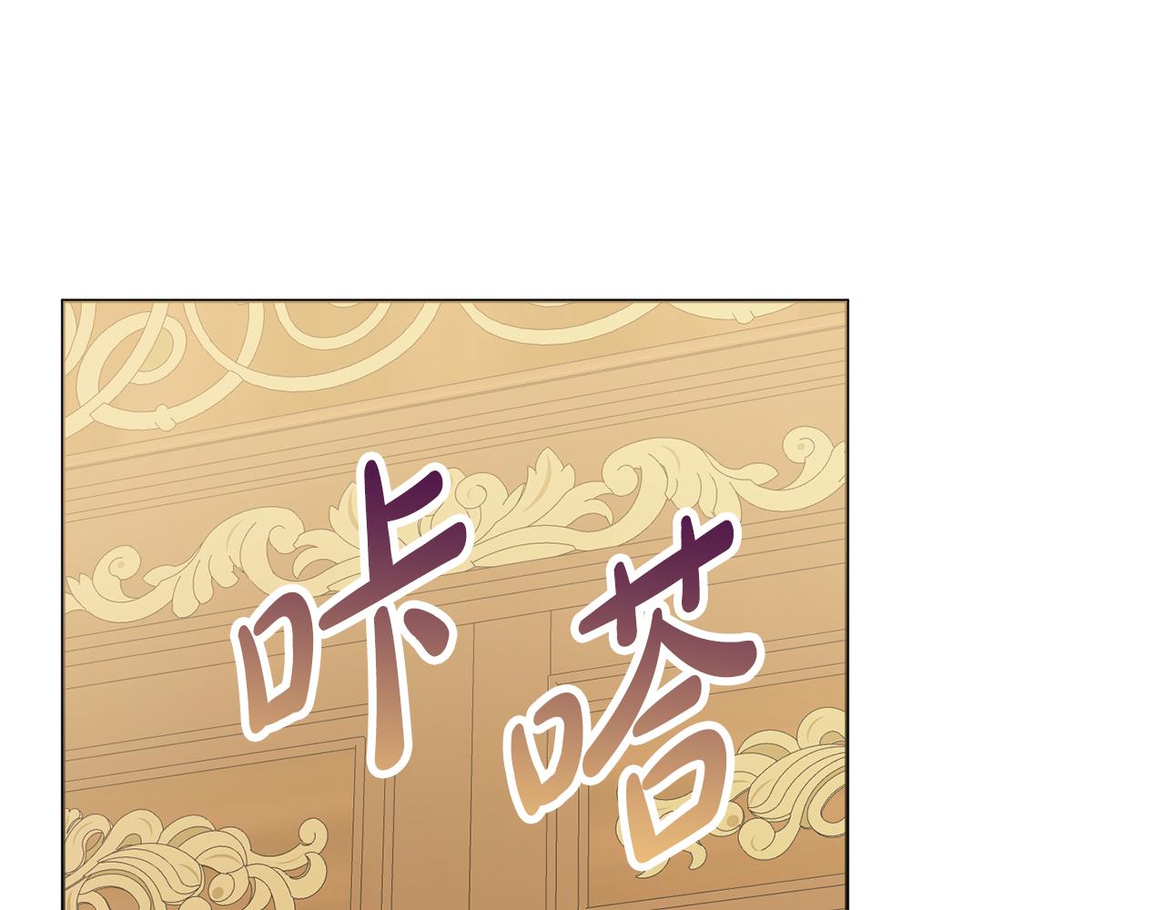 第24话 嫌弃139