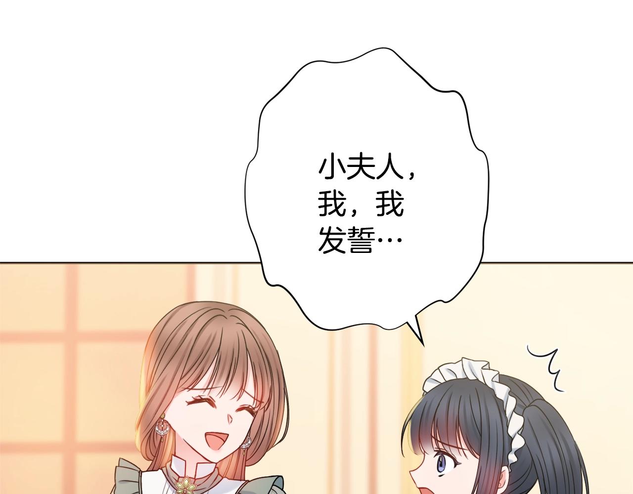 第2话 老公，喝药了~153