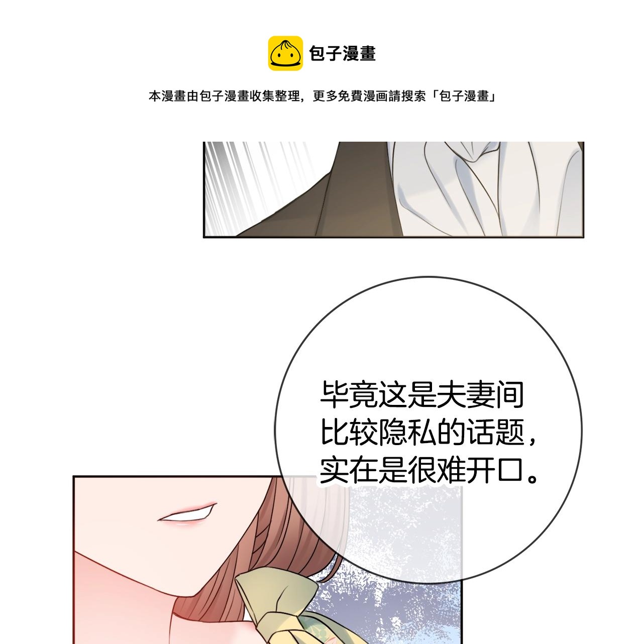第9话 这恩爱太秀了~160