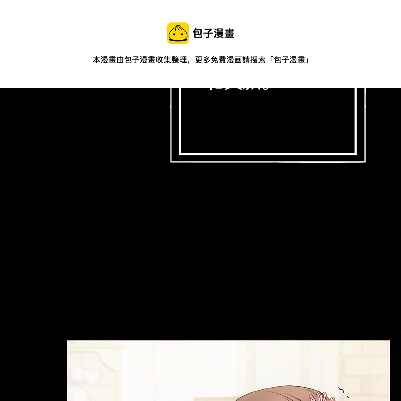 第3话 被选中的妻子108