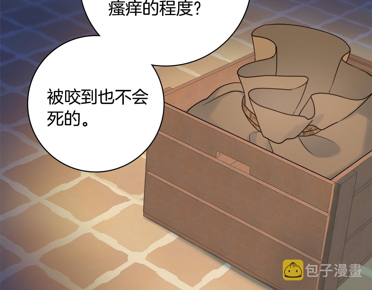第18话 毒蛇89
