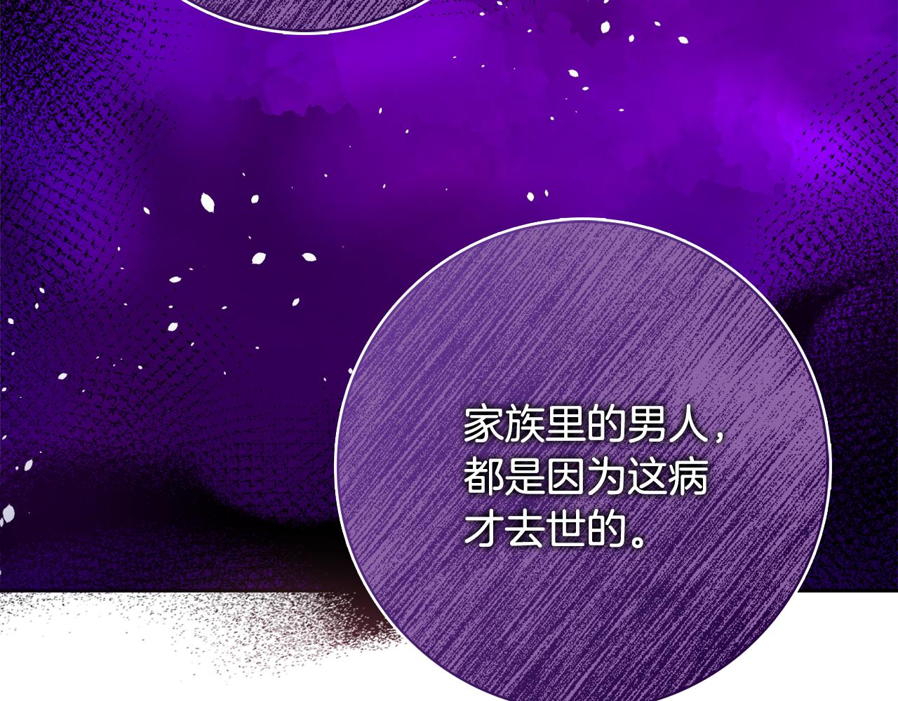 第55话 迟到的约会33
