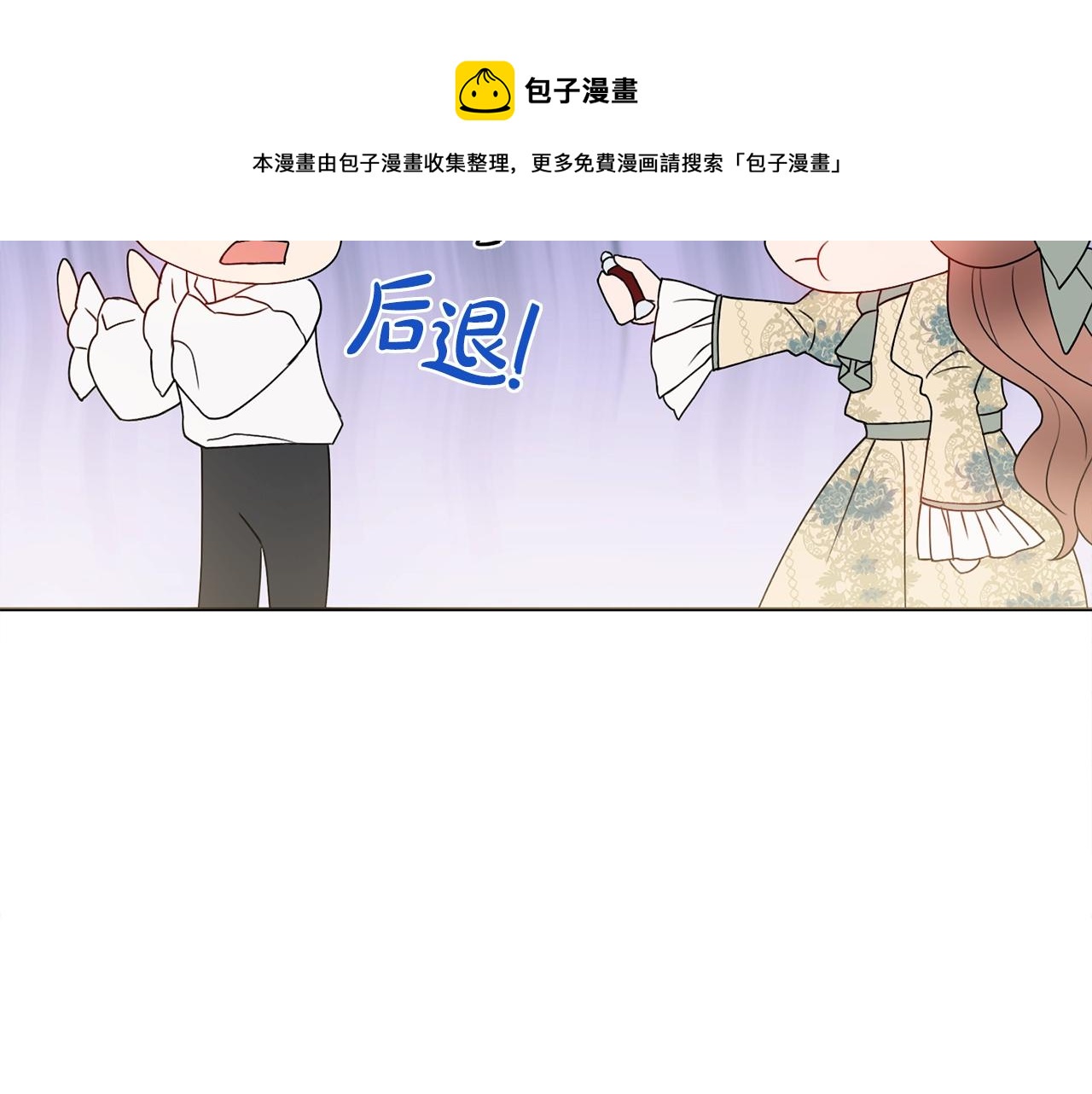 第2话 老公，喝药了~60
