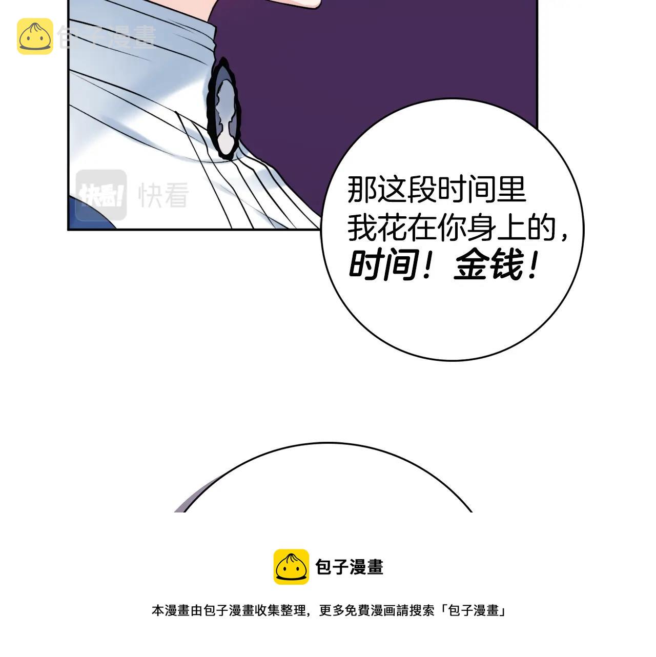 第6话 一招致胜20