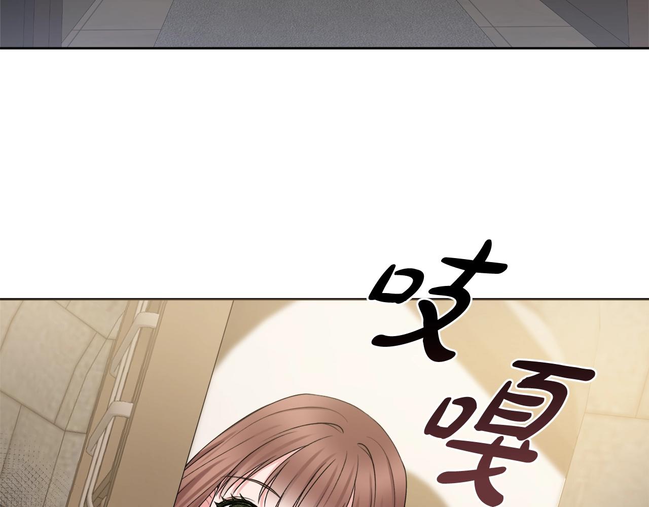 第9话 这恩爱太秀了~197