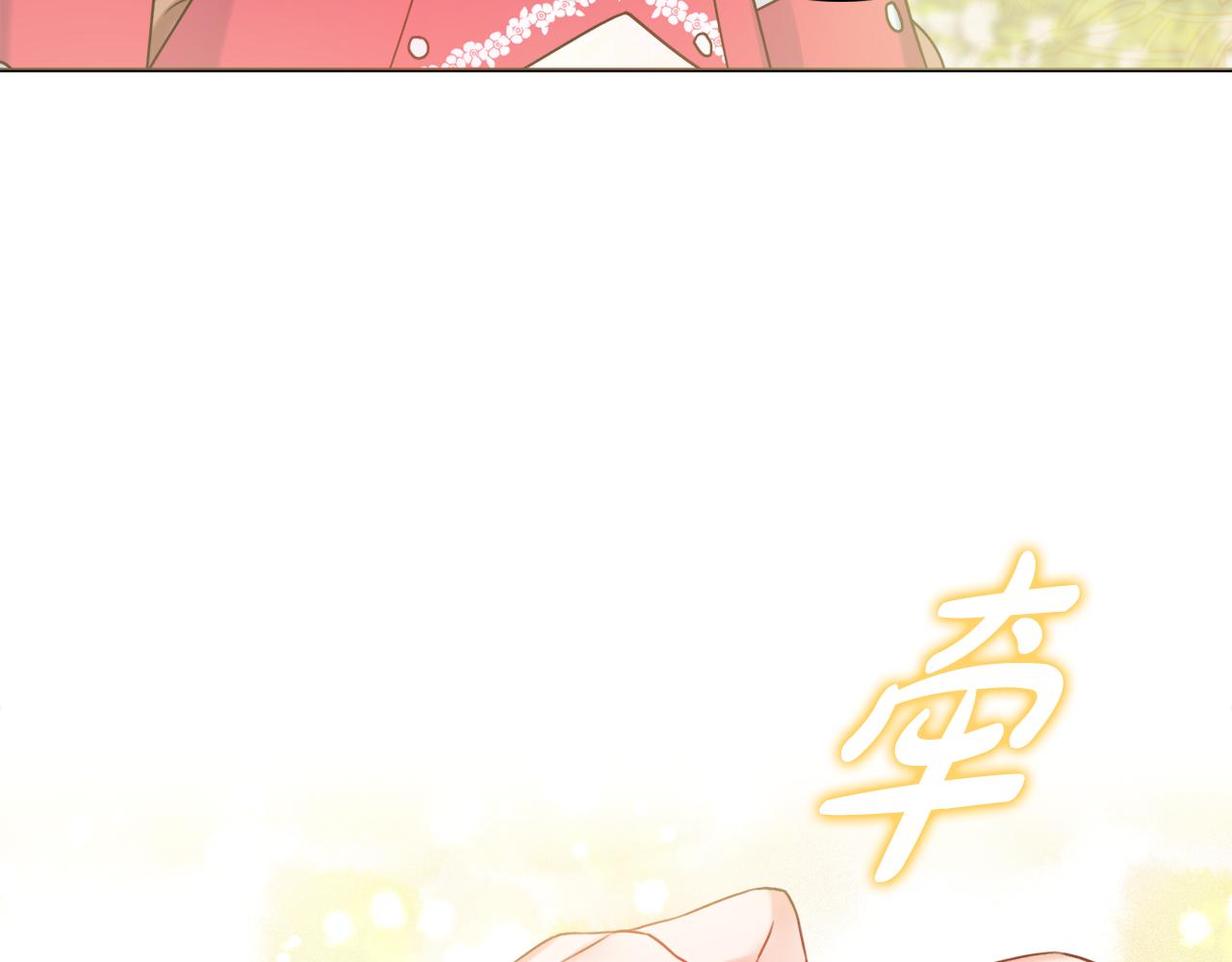 第34话窃喜29