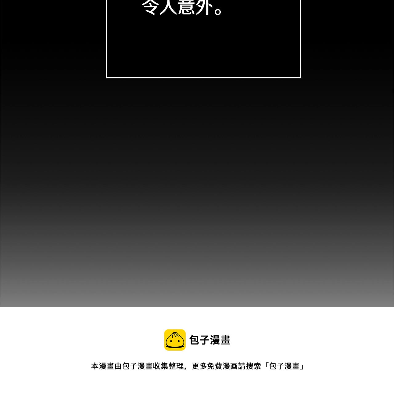 第13话 反派浮出？120