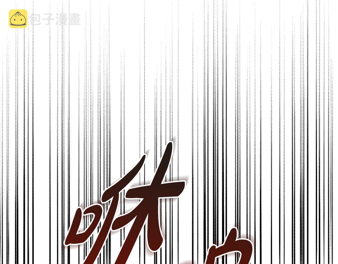第12话 遇蛇！11