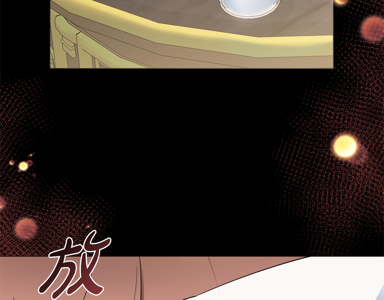第59话 谁的阴谋71