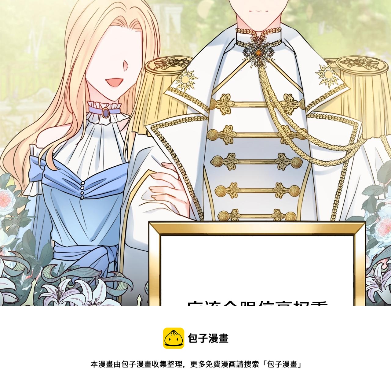 第15话 捉弄恶婆婆120