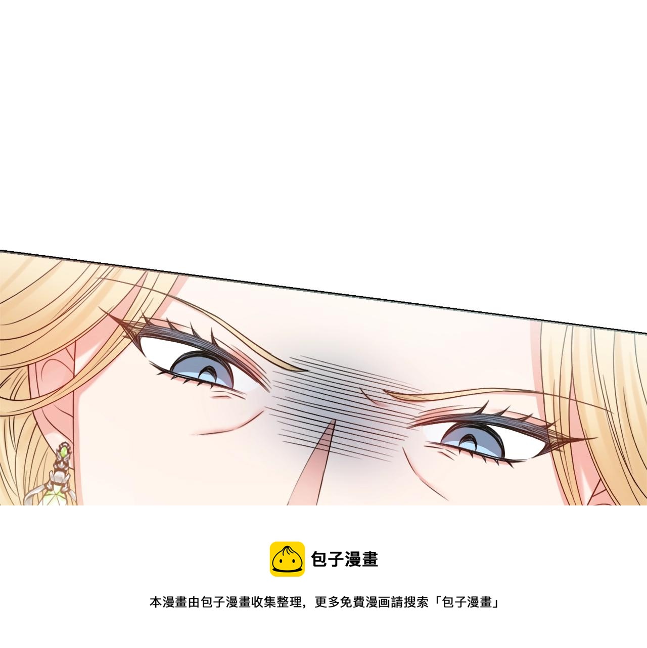 第1话 致命婚约52