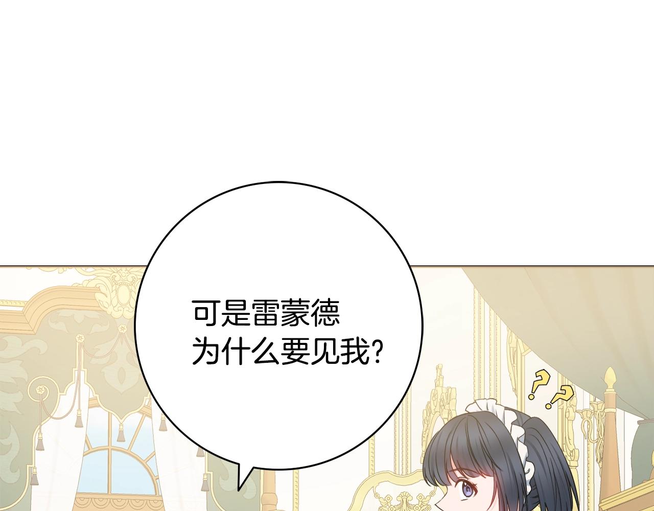 第9话 这恩爱太秀了~74