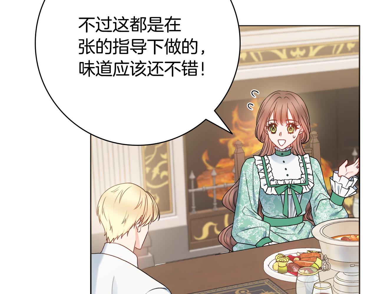 第37话约会申请18