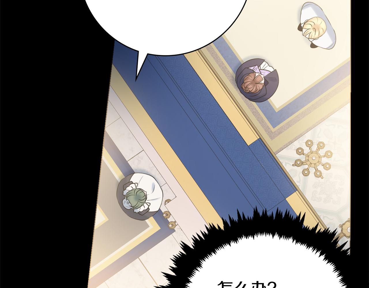 第19话 救美57