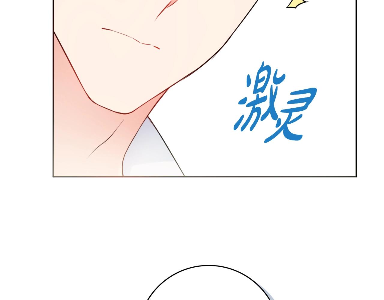 第7话 老公服软？82