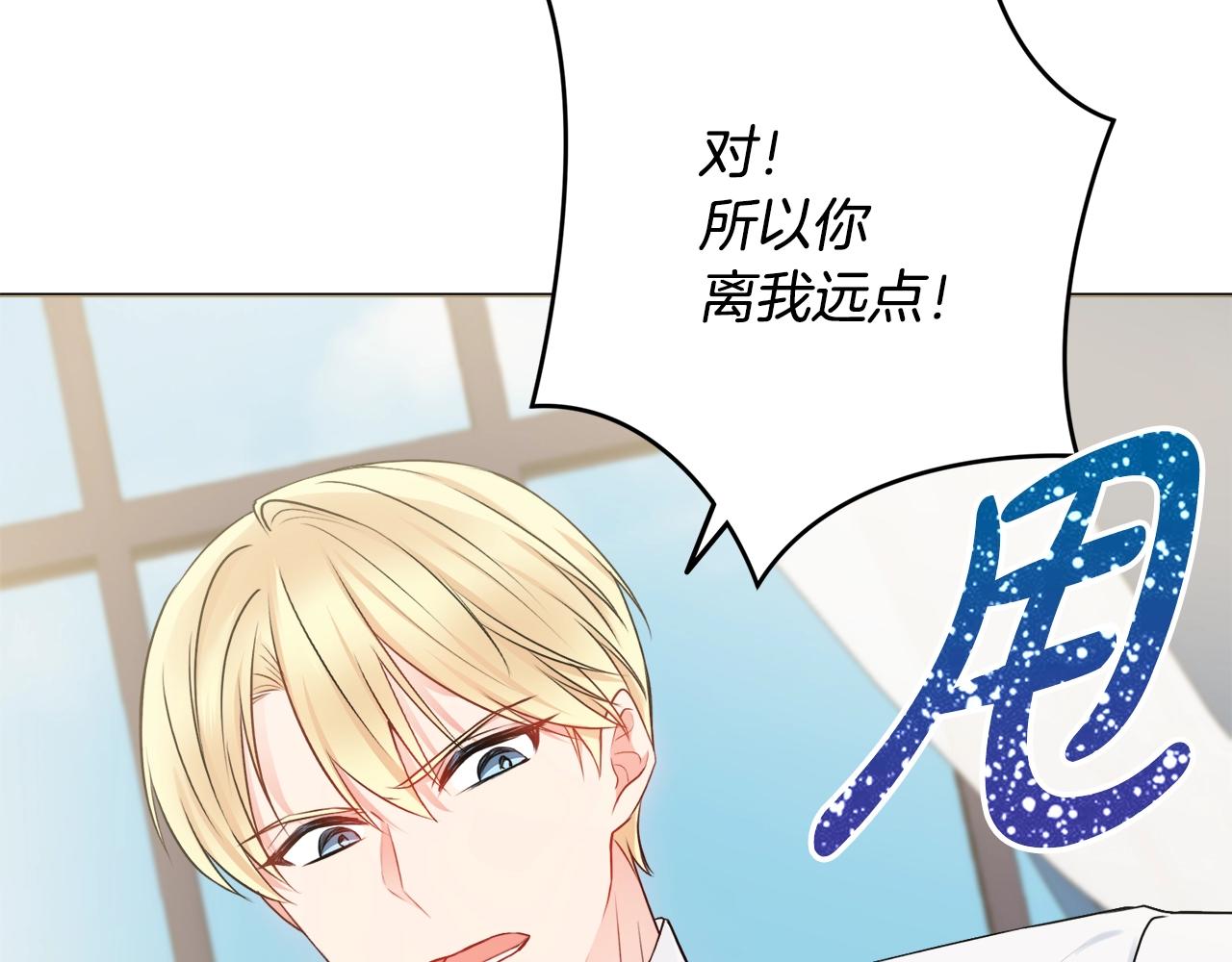 第7话 老公服软？26