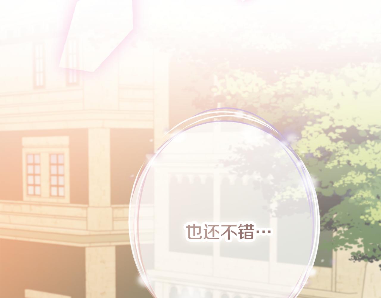 第40话感情升温145