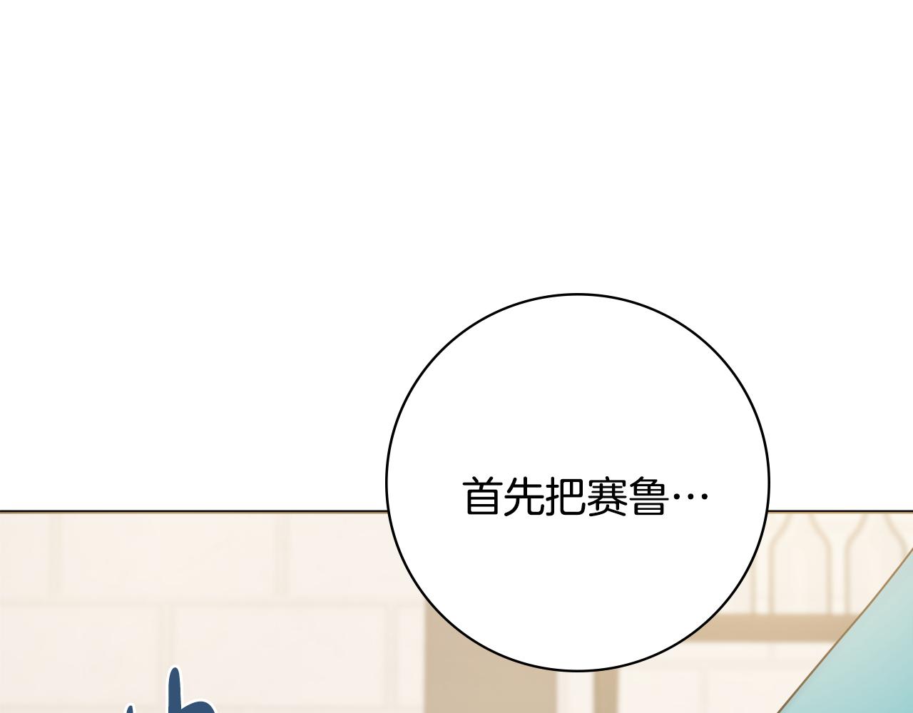 第36话一掷千金97