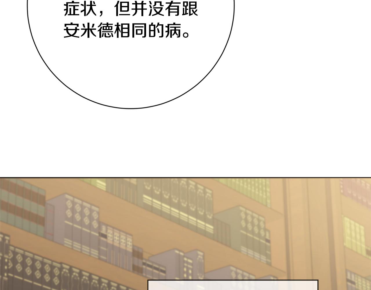 第54话 整顿10