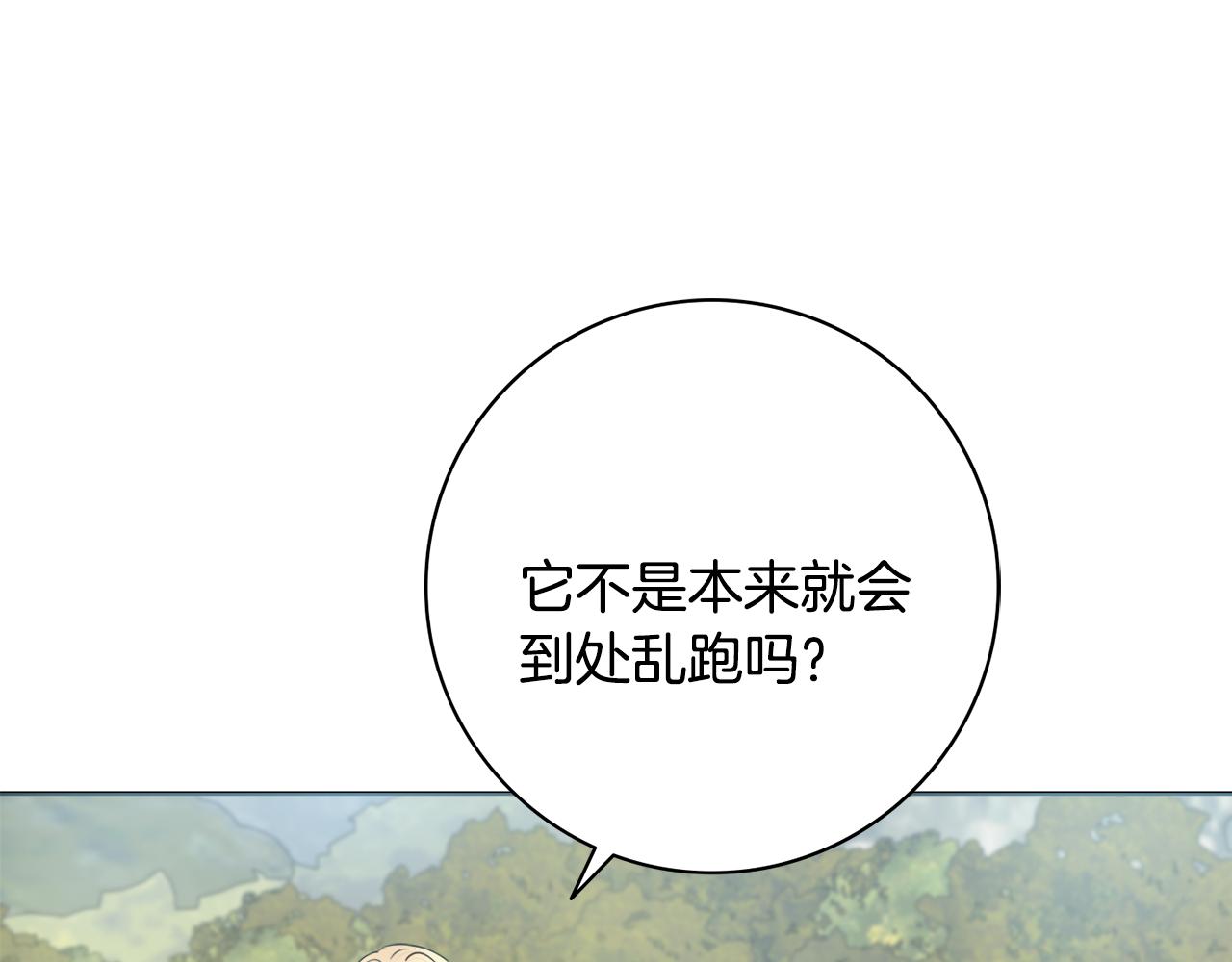 第33话装病54