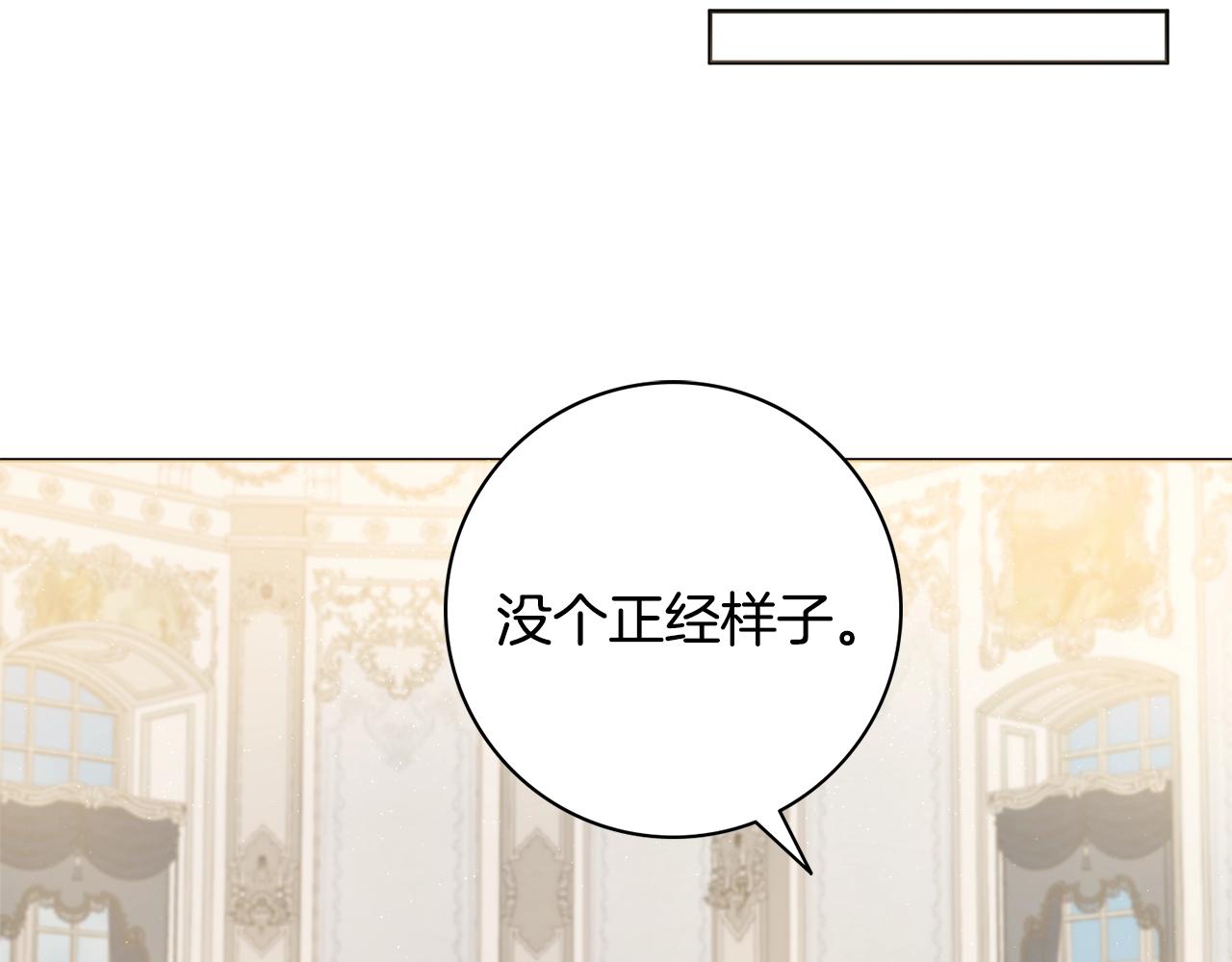 第12话 遇蛇！62