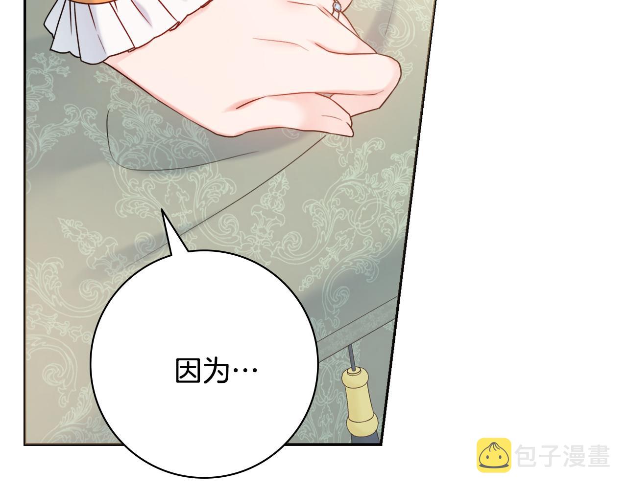 第35话感情升温79
