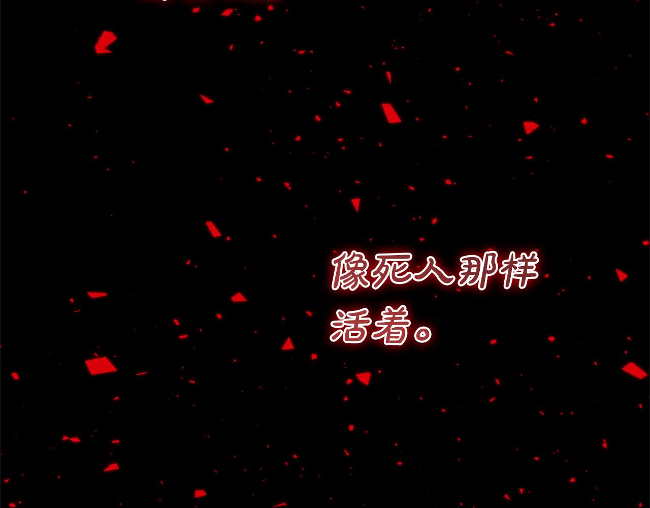 第18话 毒蛇62