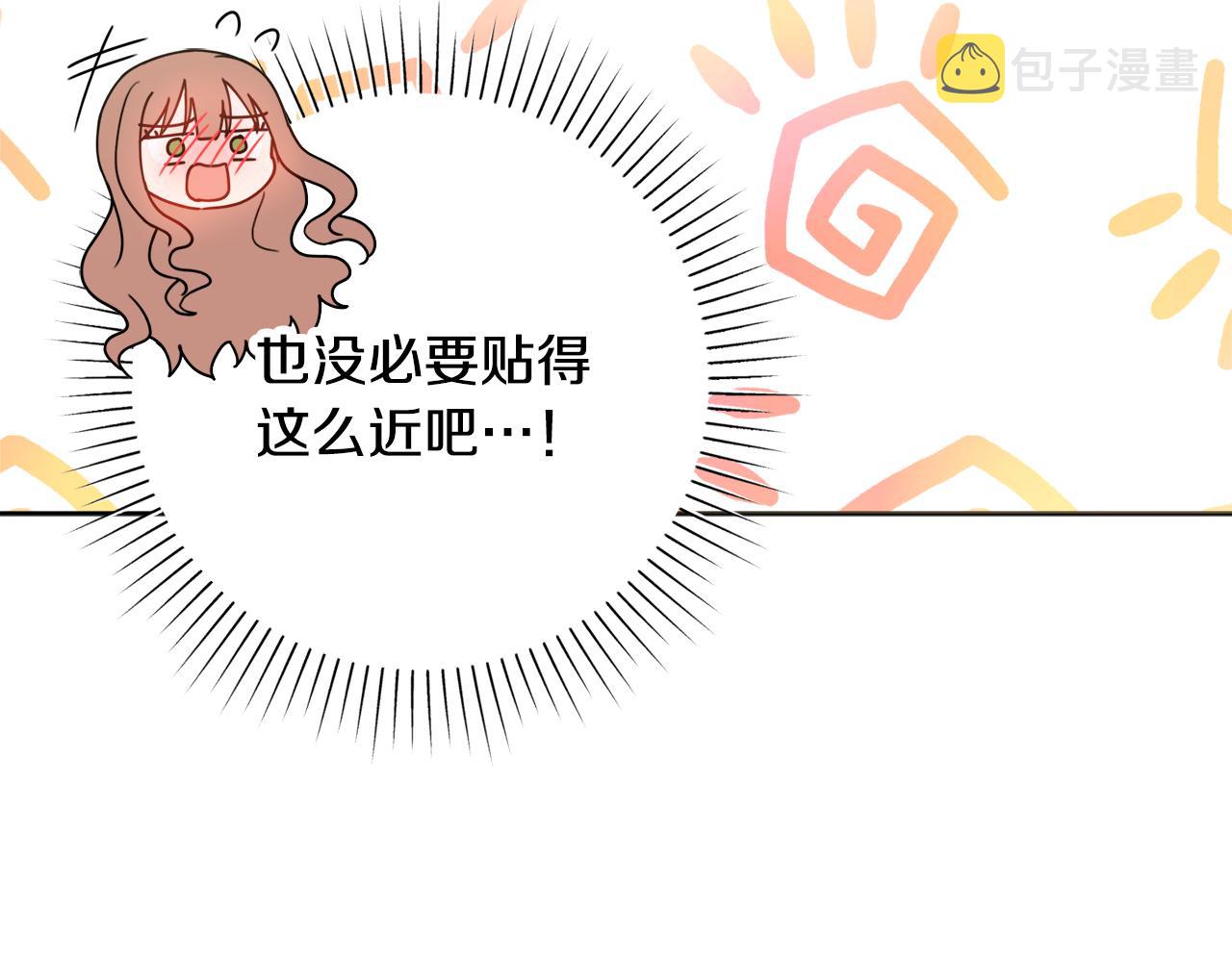 第58话 她逃他追21