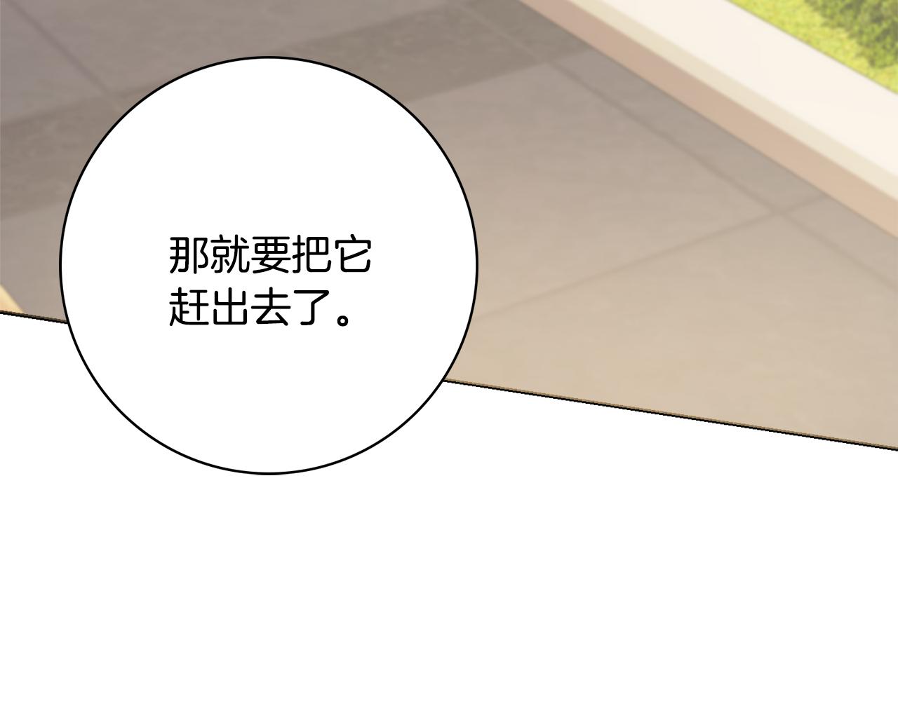 第33话装病67